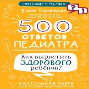 cfT6dd3A7APC4P0vl9EcUGs6mdt3I3uF500_500-1