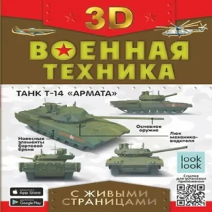 dEOe9JS1P6cNKc1ndWTBczWm0WOwBXG6500_500-1