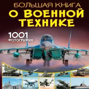 m7jLa0yzUmzIEHdNwhBmcKs827BPeqF2500_500-1